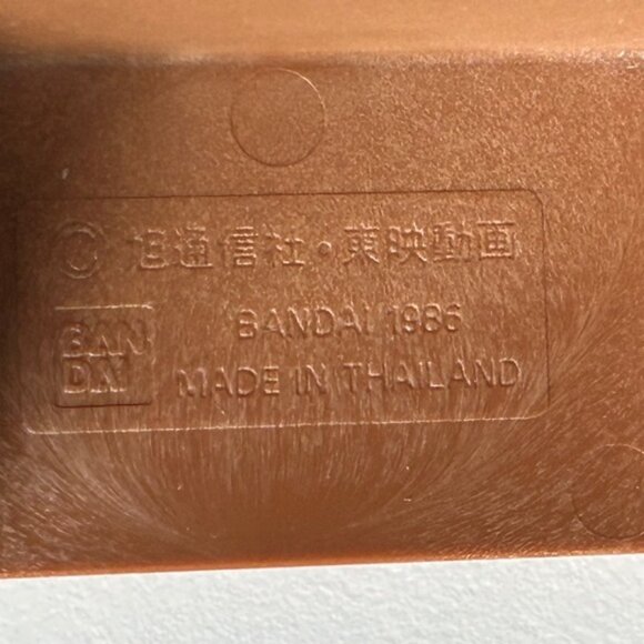 Vintage Bandai 1986 Dollhoe Furniture Set of 4 - Picture 12 of 13